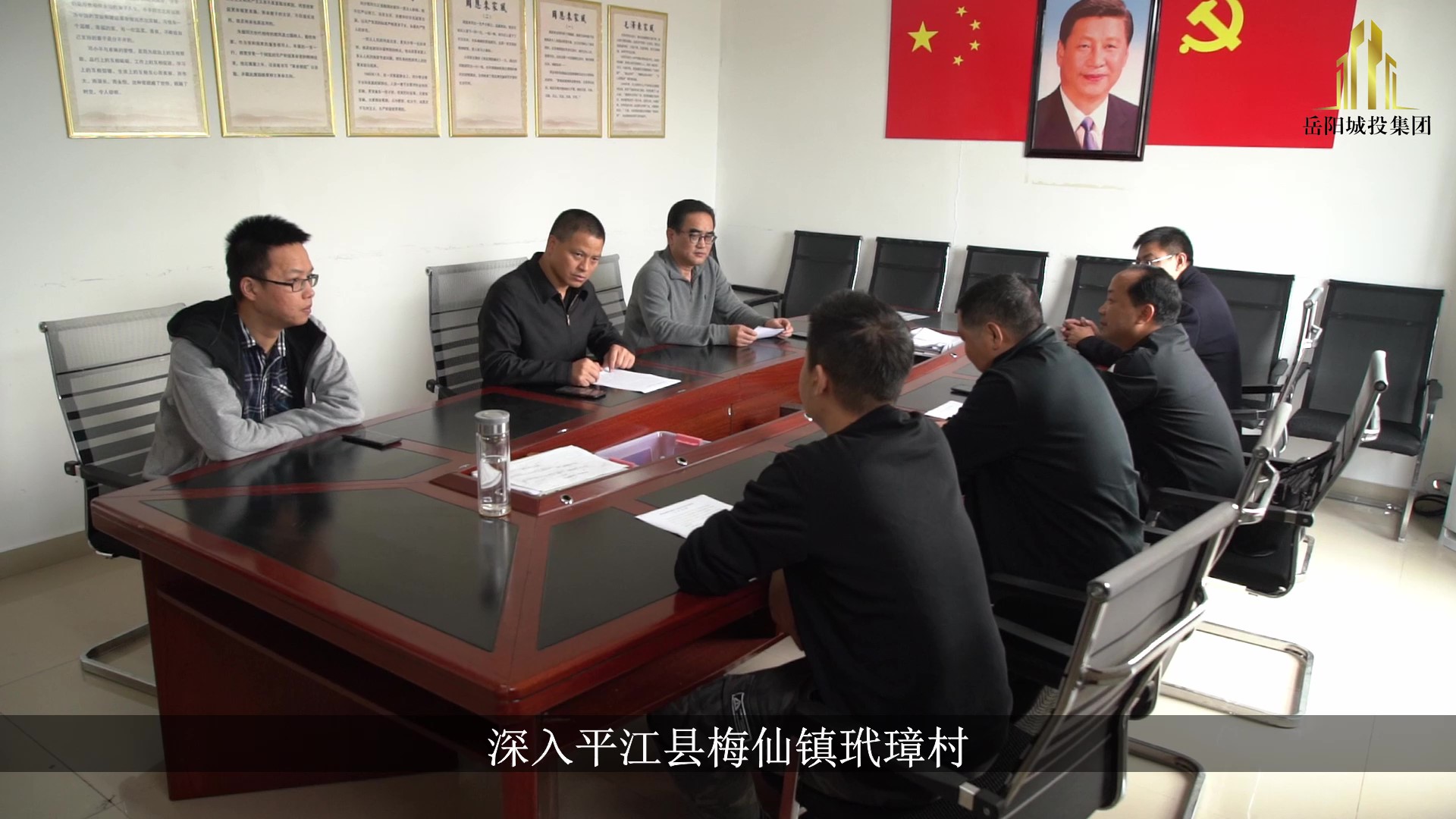 11.7市水建投楊雄輝董事長(zhǎng)-平江扶貧_Moment.jpg 11.7市水建投楊雄輝董事長(zhǎng)-平江扶貧_Moment.jpg