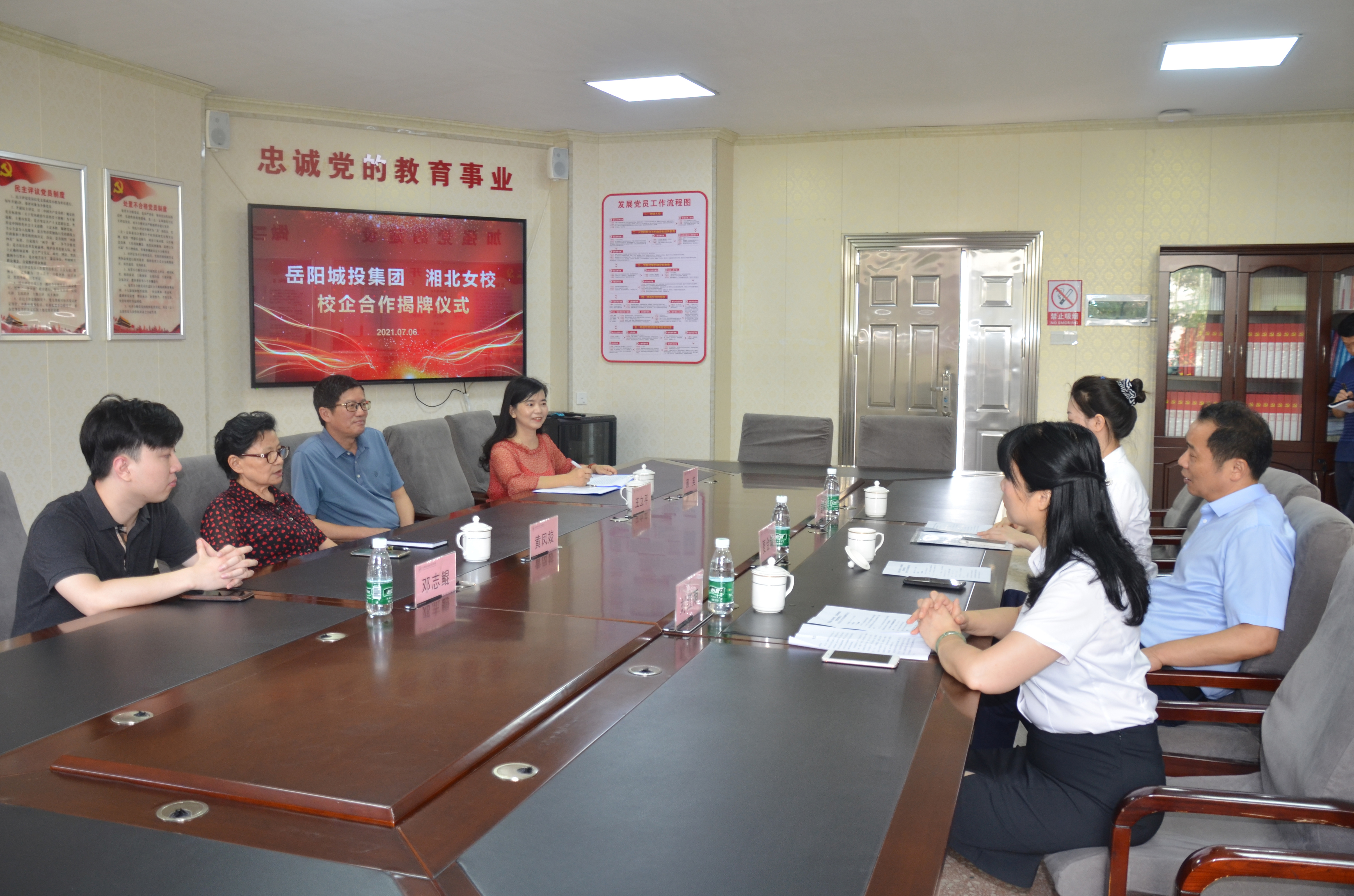 微信圖片_20210706143228.jpg 微信圖片_20210706143228.jpg