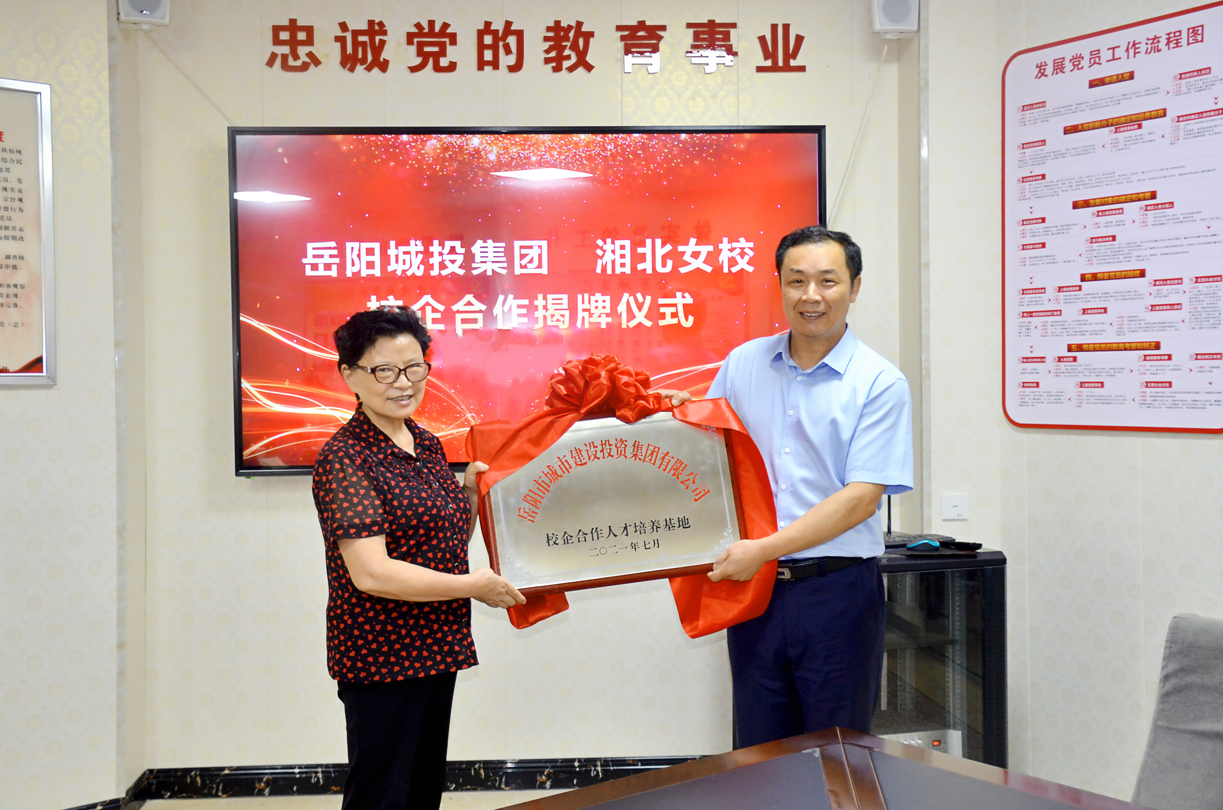 微信圖片_20210706143223.jpg 微信圖片_20210706143223.jpg