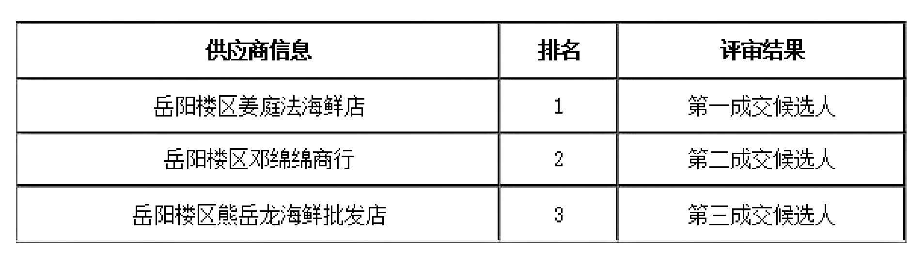 WPS圖片(11)-01.jpg WPS圖片(11)-01.jpg
